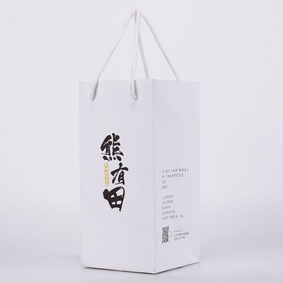 Pakaian Kustom FSC Matte Printable Paper Bags Warna Hitam Putih
